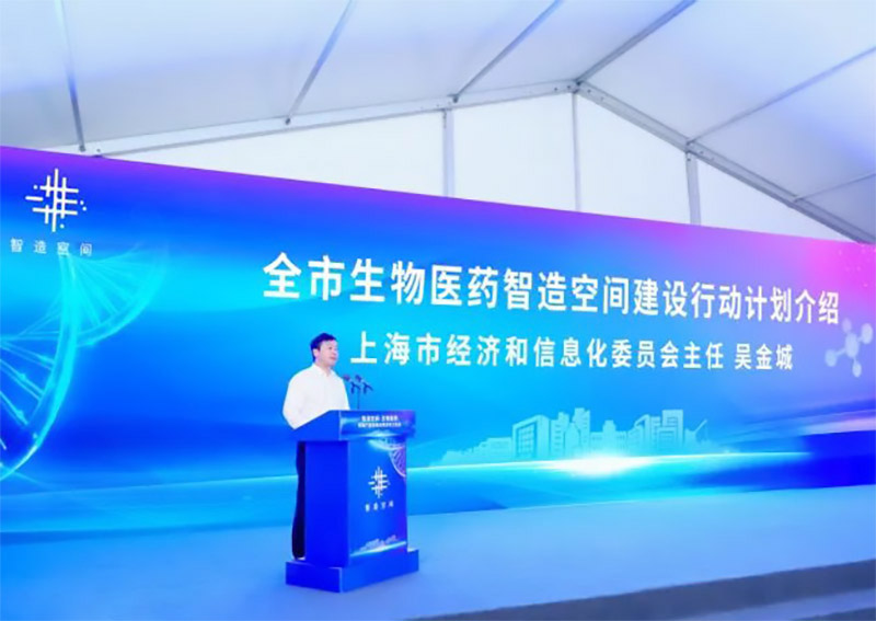 上海生物制藥標準廠房及重點項目開工！