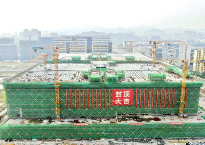 百億體量！珠海半導體裝備產業園項目今日封頂
